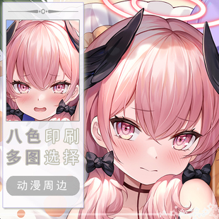 碧蓝档案下江小春二次元长条游戏动漫宅男等身靠枕抱枕