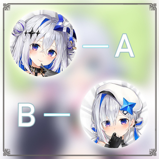 Hololive 天音彼方枕套二次元游戏动漫等身靠枕抱枕