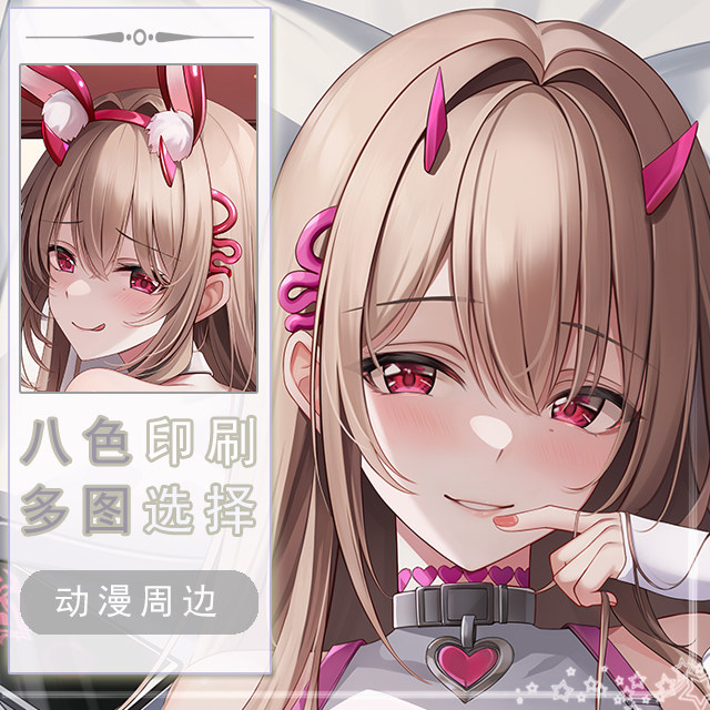 胜利女神NIKEE妮姬毒蛇二次元长条游戏动漫宅男等身靠枕抱枕