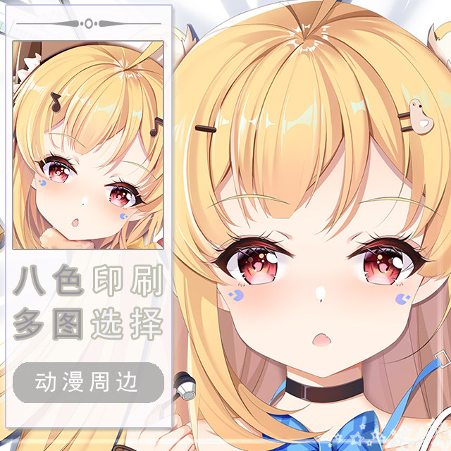 碧蓝航线-埃尔德里奇长条游戏动漫宅男等身靠枕抱枕