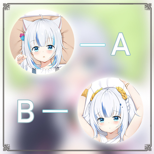 Hololive 噶呜·古拉&华生枕套二次元游戏动漫等身靠枕抱枕