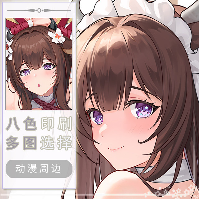 碧蓝航线-樫野二次元长条游戏动漫宅男等身靠枕抱枕