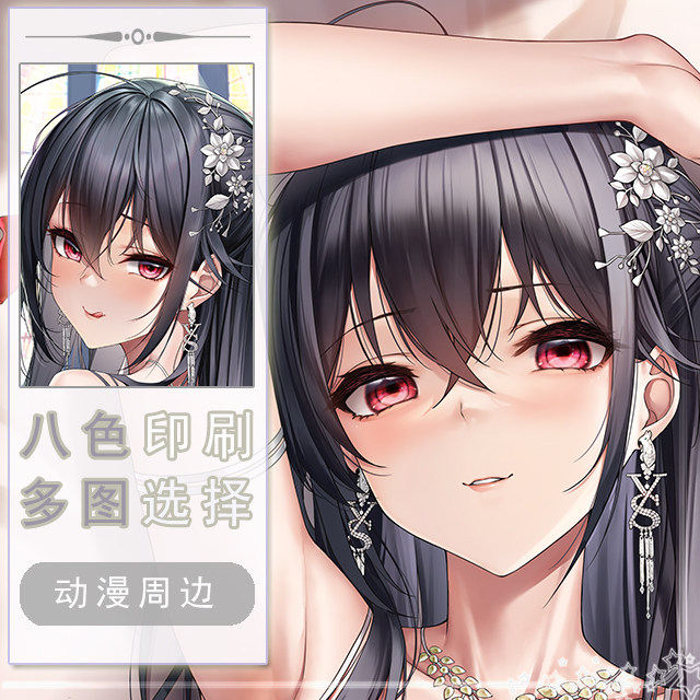 碧蓝航线大凤二次元长条游戏动漫宅男等身靠枕抱枕