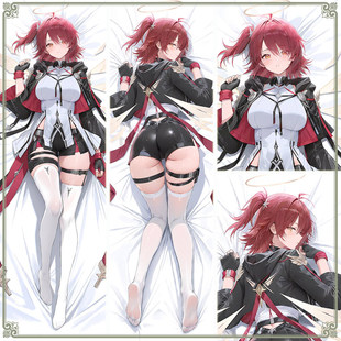 明日方舟 新约能天使二次元长条游戏动漫宅男等身靠枕抱枕