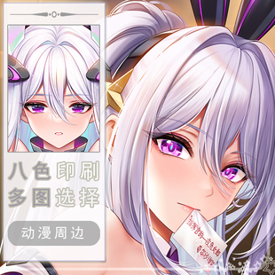 碧蓝航线-奇尔沙治二次元长条游戏动漫宅男等身靠枕抱枕