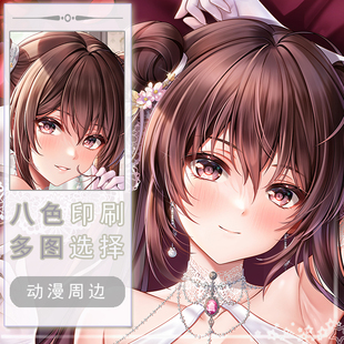 冬月茉莉二次元长条游戏动漫宅男等身靠枕抱枕