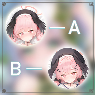 碧蓝档案下江小春体操服二次元长条游戏动漫宅男等身靠枕抱枕