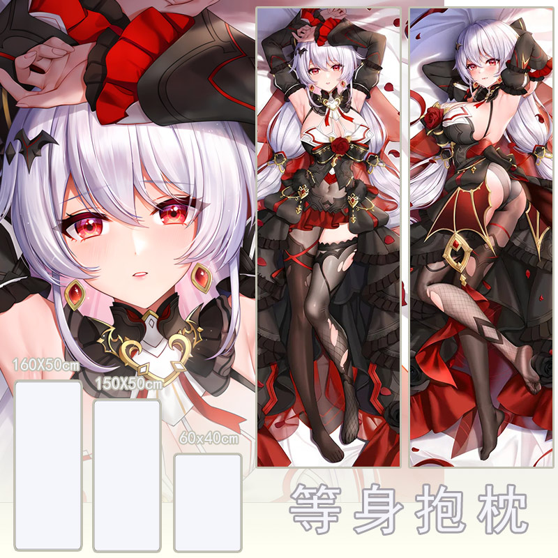 崩坏3德丽莎月下誓约等身抱枕动漫长条枕套二次元靠枕抱枕