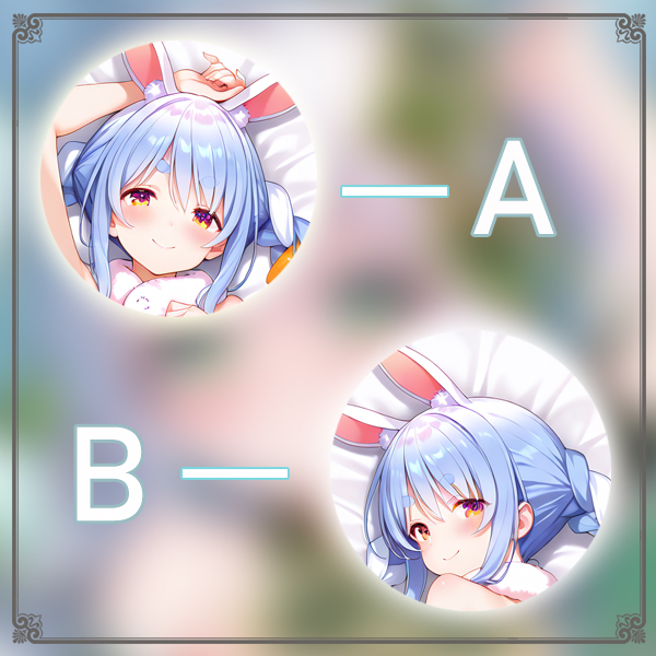 hololive兔田佩克拉二次元长条游戏动漫宅男等身靠枕抱枕