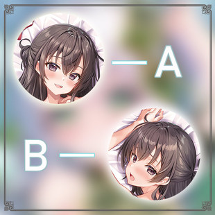 周防有希二次元长条游戏动漫宅男等身靠枕抱枕2WAY