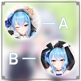 Hololive 星街彗星枕套二次元游戏动漫等身靠枕抱枕