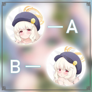 碧蓝档案 内海青叶二次元长条游戏动漫宅男等身靠枕抱枕