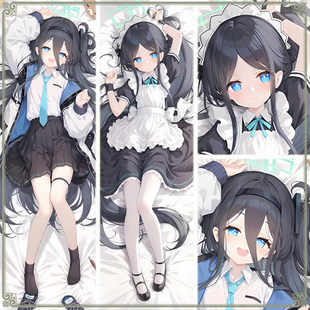 碧蓝档案 天童爱丽丝二次元长条游戏动漫宅男等身靠枕抱枕