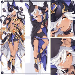 原创艾尔海森原神迪卢克钟离达达利亚赛诺散兵动漫等身抱枕