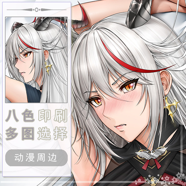 碧蓝航线埃吉尔二次元长条游戏动漫宅男等身靠枕抱枕