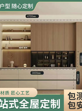 常州泰兴丹阳江阴金坛全屋定制衣柜橱柜门房门柜门木饰面榻榻米