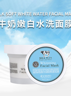 泰国美丽蓓菲森缇澳Q10牛奶面膜水洗滋润补水保湿水润100g