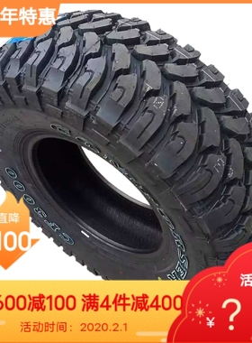 科马仕轮胎215 225 235 245 265 285 70 75R16寸 17 18越野CF3000
