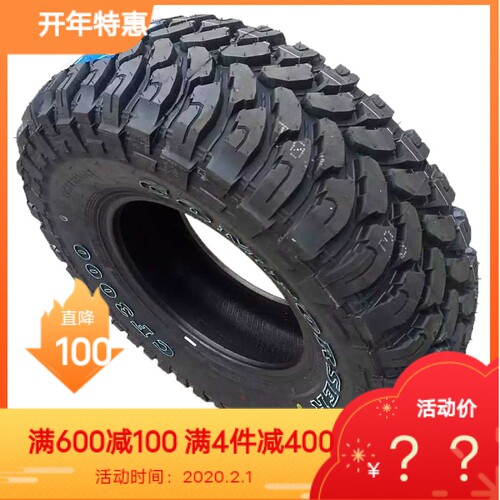 75R1675r1570R16R18cf3000轮胎