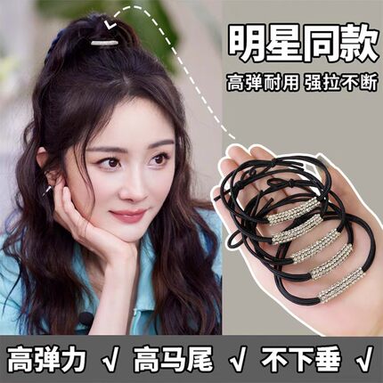 新款发绳发圈水钻橡皮筋马尾高端高弹力皮套耐用头绳皮筋丸子头发