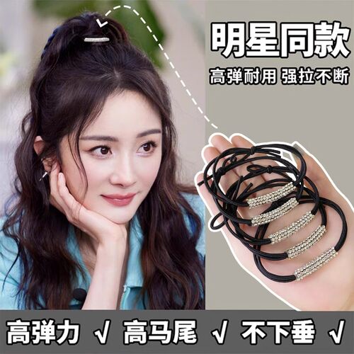 新款发绳发圈水钻橡皮筋马尾高端高弹力皮套耐用头绳皮筋丸子头发