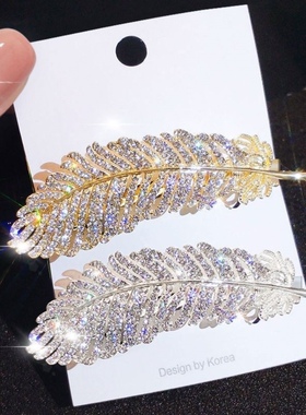 镶钻羽毛发夹韩国ins网红头饰刘海树叶满钻边夹鸭嘴夹水钻发卡女