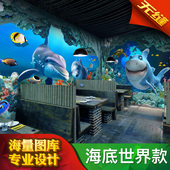 Affiche murale géante - Ref 2460259 Image 7