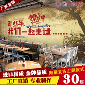 Affiche murale géante - Ref 2460259 Image 19