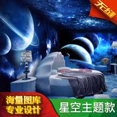 Affiche murale géante - Ref 2460259 Image 15