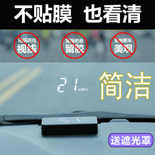 汽车通用HUD抬头显示器车载改装平视迷你数字速度公里表obd投影仪