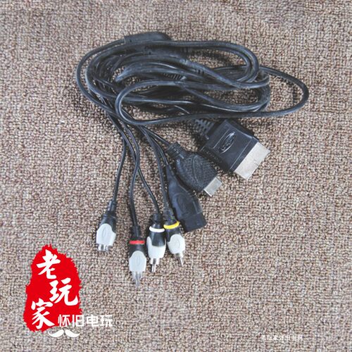 SFC N64 NGC PS1 PS2 XBOX 游戏机多功能S端子AV线