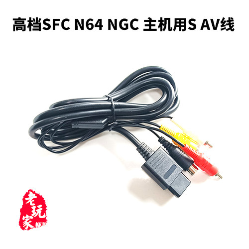 高档任天堂游戏机端子视频