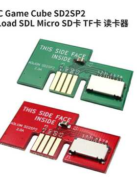 任天堂ngc游戏机用swiss SD2sp2 TF卡读卡器diy改装用