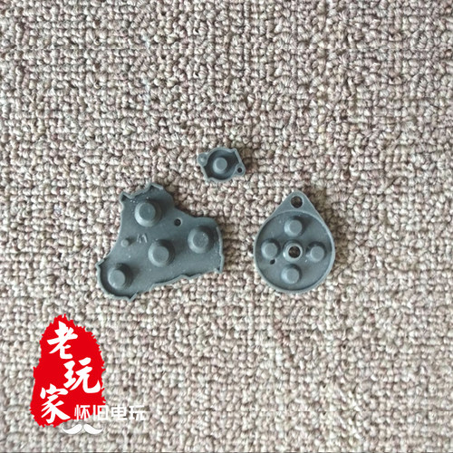 NGC改机XENO直读芯片送焊接图 本店也有代焊接DIY业务