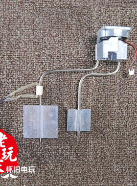 世嘉DC Dreamcast 原装拆机3000型铁风扇静音风扇