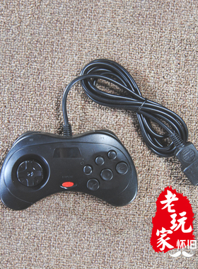 全新 世嘉SS土星 Saturn游戏机手柄 黑色白色2色可选