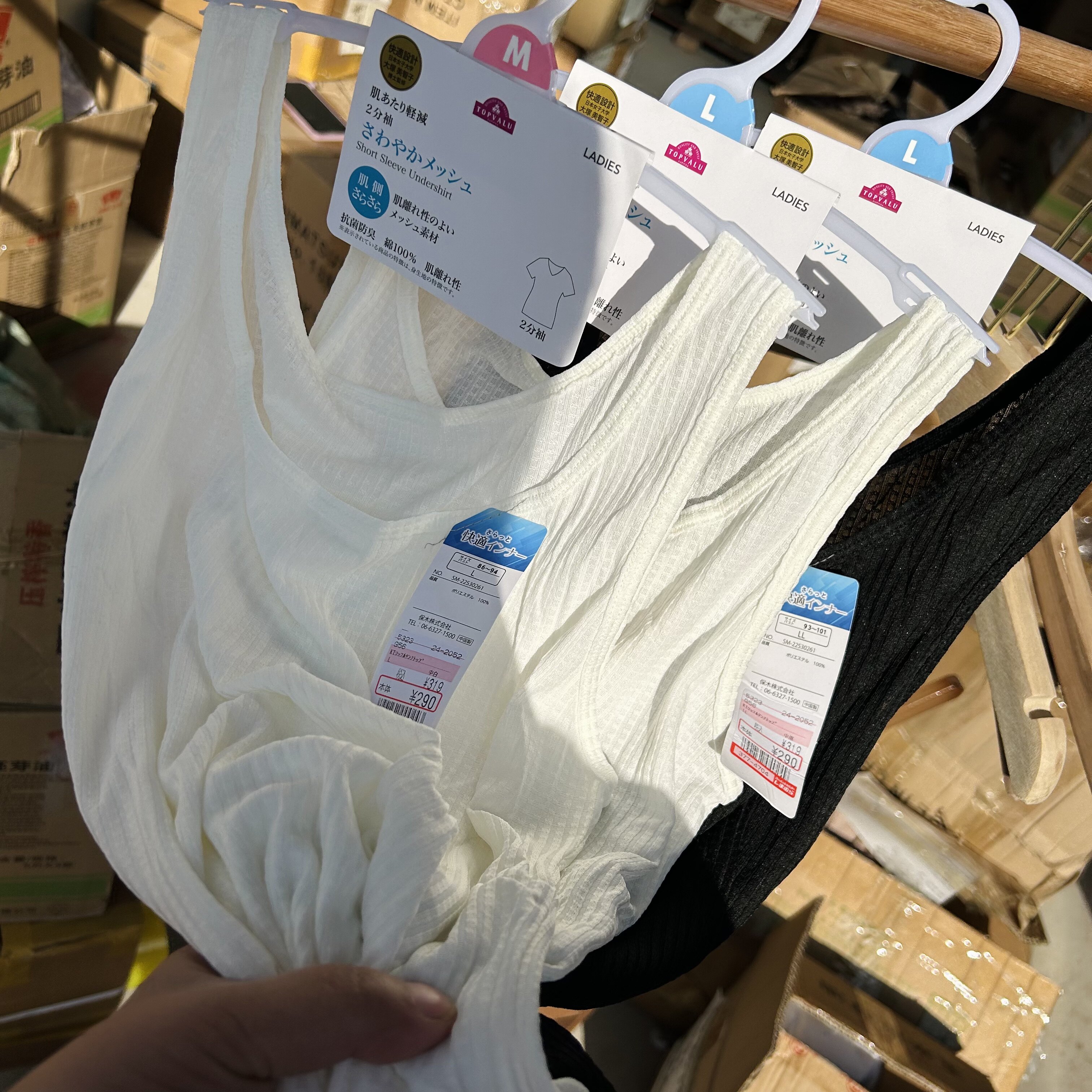 요정 정신 대외 무역 수출 일일 싱글 여성 여름 와플 흰색과 검정색 조끼 민소매 탑 바닥 셔츠