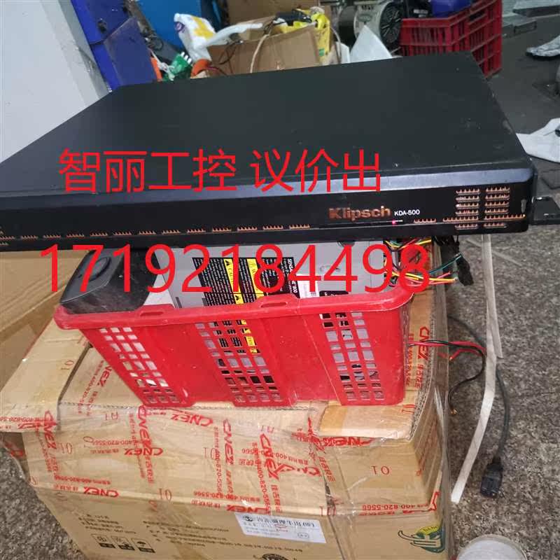 杰士(Klipsch)KDA-500  家庭影院 (黑色)实属于什么档次？