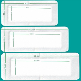 无菌敷贴大号医用敷贴透气胶布创口贴护脐贴伤口敷料创可贴胸贴