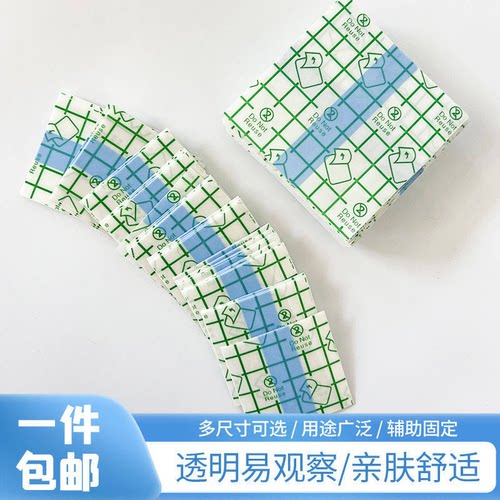 防水洗澡可裁剪中国大陆温泉胶布