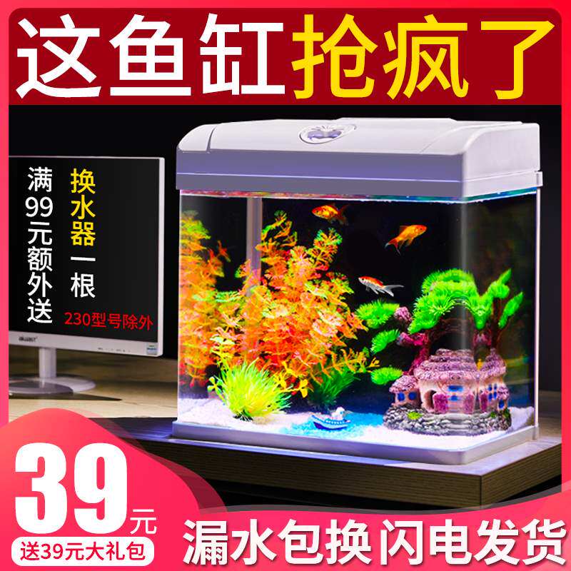 small table top fish tank glass goldfish aquarium decorate