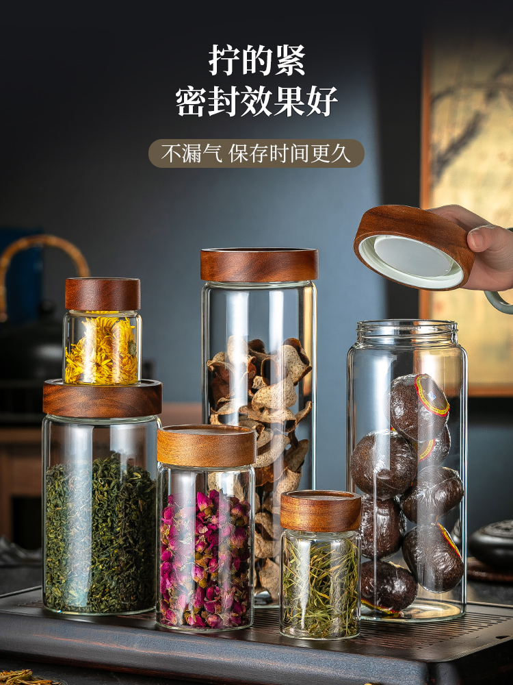 茶叶罐便携式旅行随身迷你小号玻璃瓶密封罐家用透明带盖玻璃茶罐 餐饮具 茶叶罐 原图主图