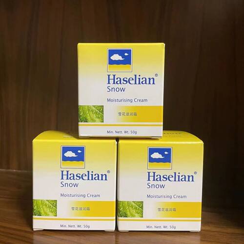 Haselian夏士莲滋润霜雪花膏夏士莲面霜100g润肤不油腻老牌