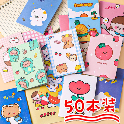 卡通迷你小本子便携笔记本儿童奖品文具小学生全班幼儿园小礼品