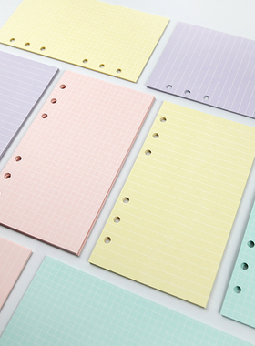 活页A5A6六孔替芯可爱彩色道林纸活页本纸内页内芯牛皮纸空白格子