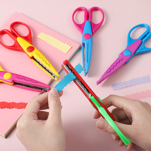 儿童花边剪刀幼儿园手工剪纸小学生美术课美工创意波浪花边形剪刀