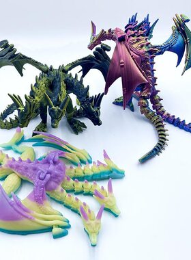 3D打印基多拉可动中国龙关节飞龙恐龙模型仿真摆件礼物儿童玩具