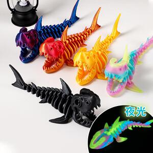 3D打印骨鲨鱼夜光玩具关节可动夜光仿真动物模型儿童创意礼物摆件