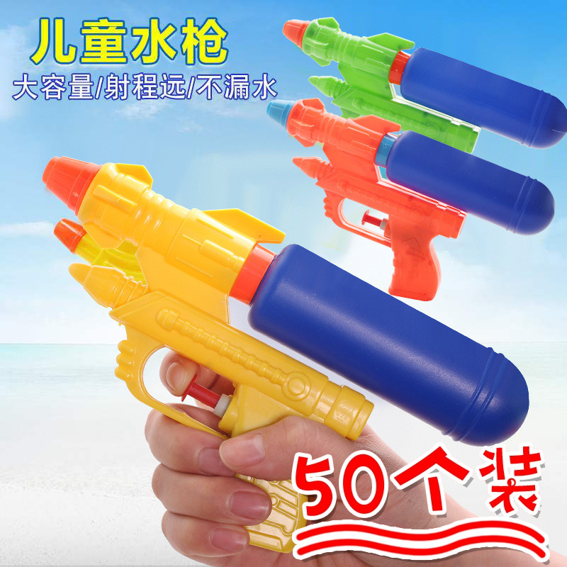 儿童水枪玩具喷水打水仗神器幼儿园呲水沙滩戏水小孩滋水枪大容量