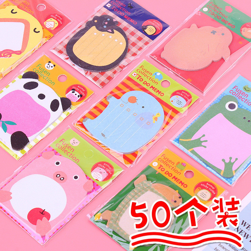 开学小礼品批创意小学生发奖品可爱文具实用儿童节生日礼物便利贴